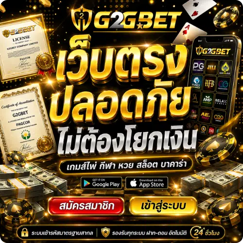 g2gslotbet